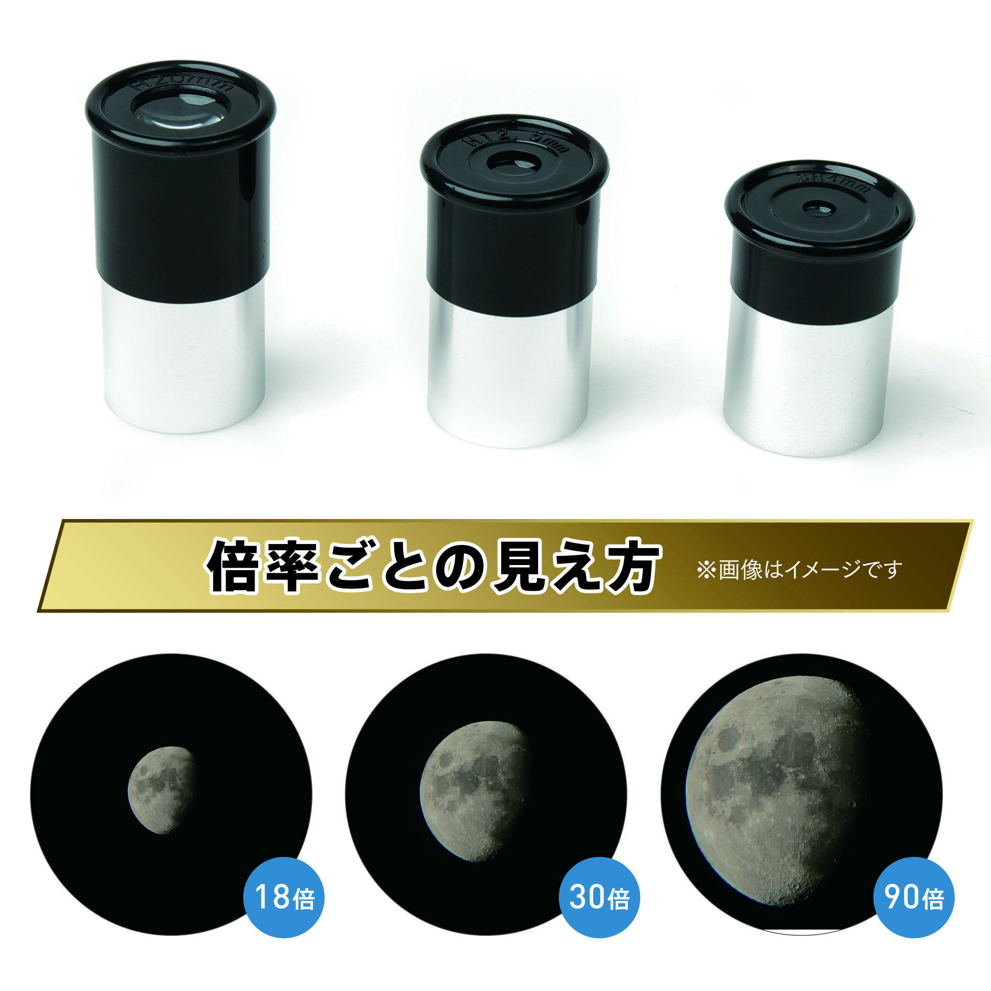 【ふるさと納税】天体望遠鏡　スカイウォーカー SW-50A 4961607160312 | 雑貨 小物 ファッション 人気 おすすめ 送料無料 サムネイル3