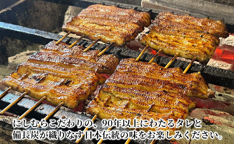 【ふるさと納税】八ツ目や　にしむら巣鴨店5,000円分食事券 東京 巣鴨 豊島区 鰻 うな重 巣鴨地蔵通り 老舗 お食事券 チケット サムネイル3