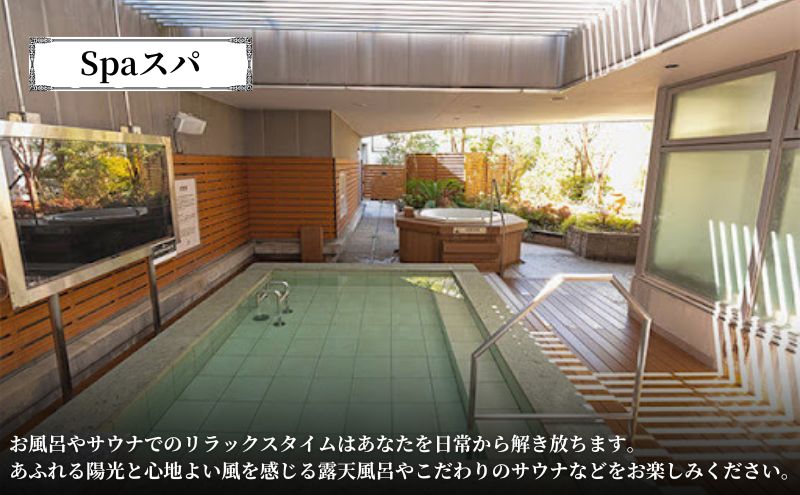【ふるさと納税】タイムズ スパ・レスタ内のサービスで使える！商品券 30,000円分 サウナ お出かけ 観光 レジャー 食事 アロマ 東京 東京都 サムネイル3