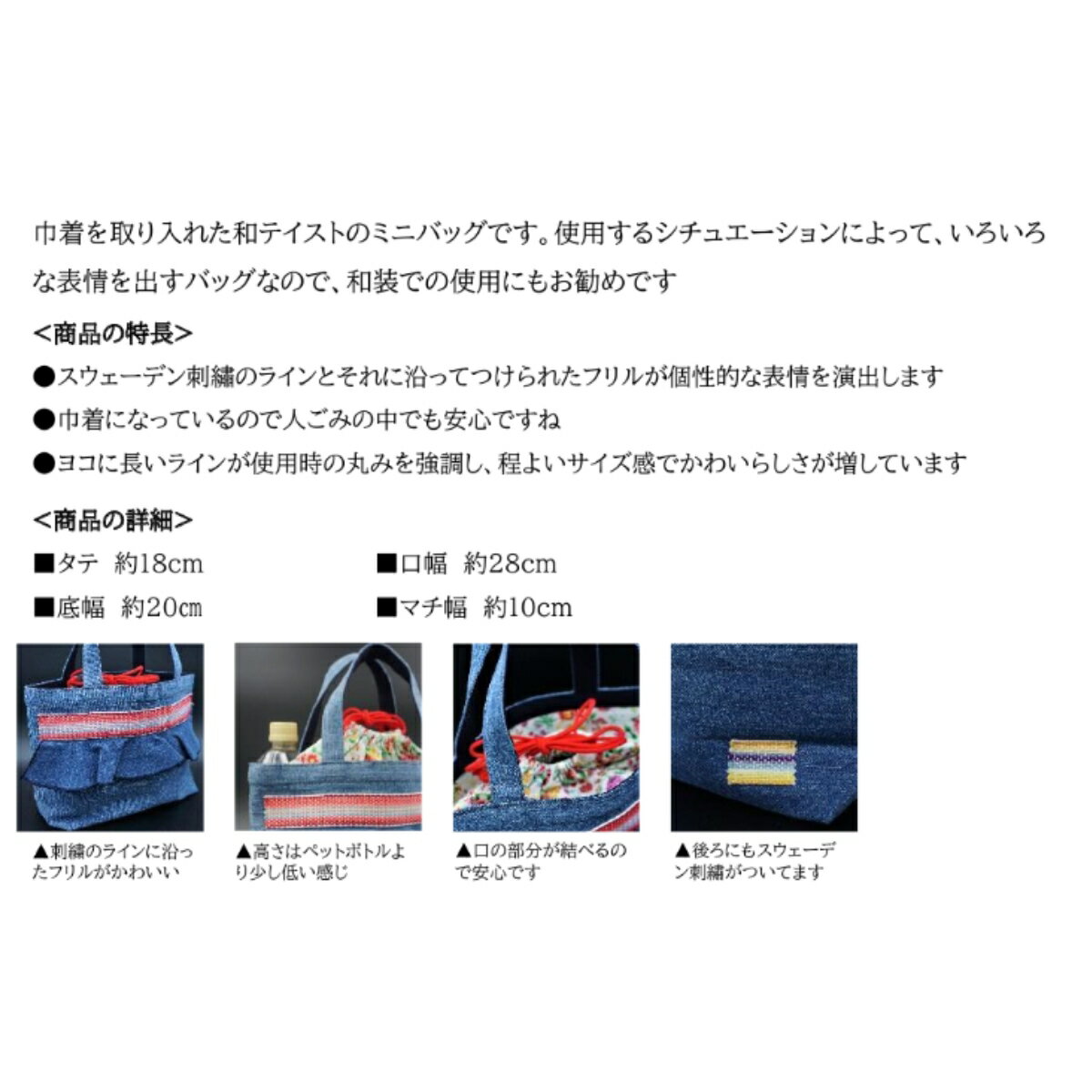 【ふるさと納税】【障がい者施設作業所 ボンエルフ】オリジナル フリルミニバッグ【030-001】 サムネイル2