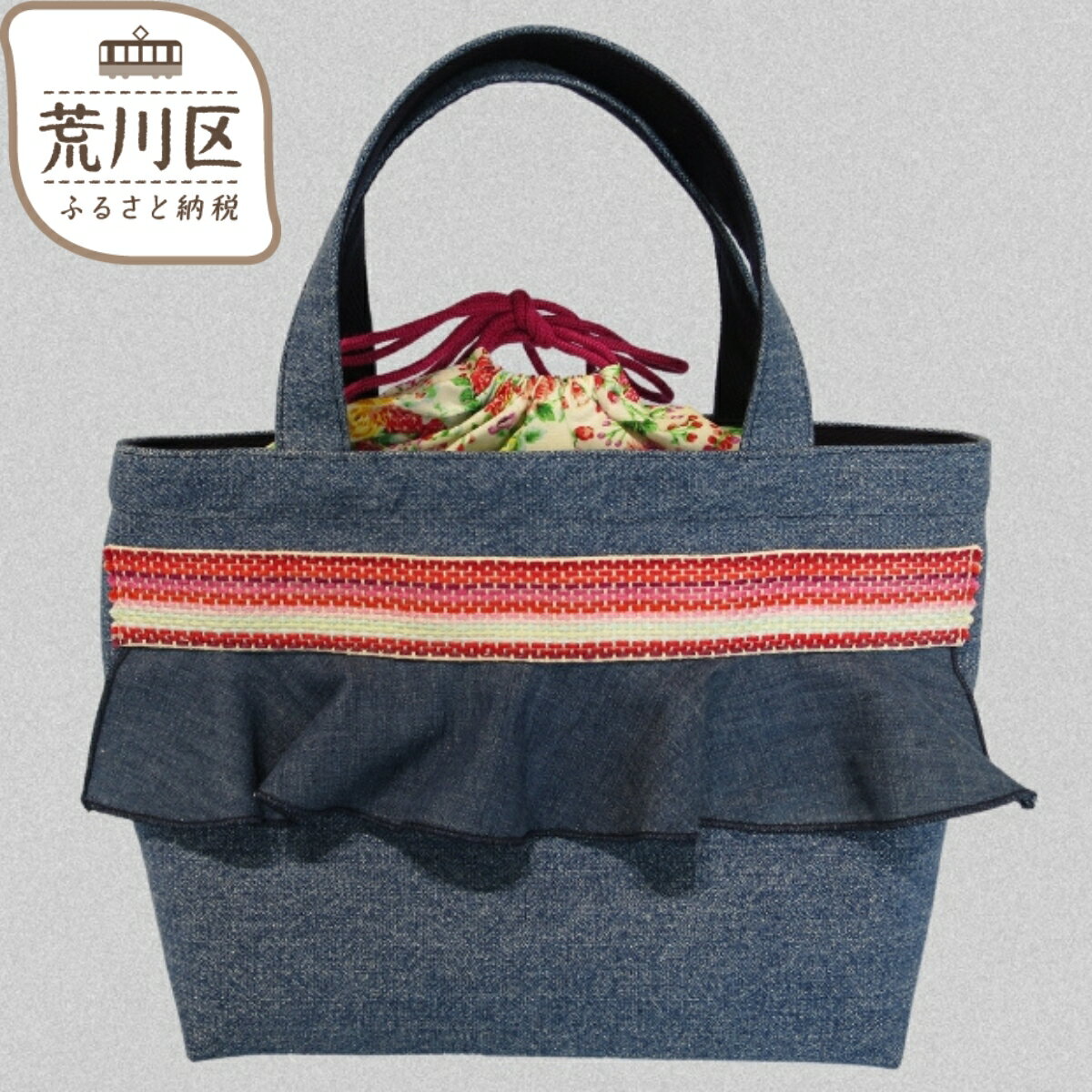 【障がい者施設作業所 ボンエルフ】オリジナル フリルミニバッグ【030-001】