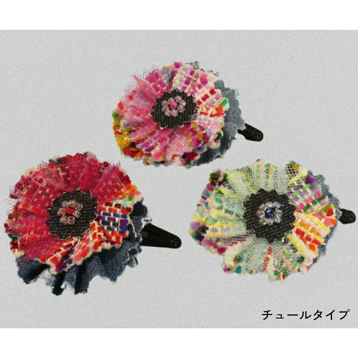 【ふるさと納税】【障がい者施設作業所 ボンエルフ】オリジナル 髪飾り「パッチンタイプ」全2種類（スワロ／チュール）【030-003】 サムネイル3