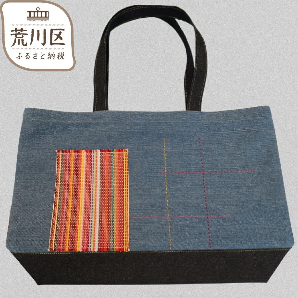 【障がい者施設作業所 ボンエルフ】オリジナル トートバッグ（ヨコ型）【030-007】