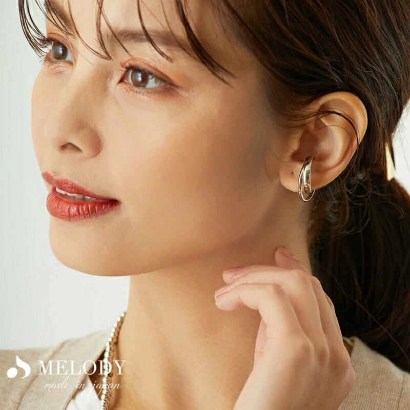 【ふるさと納税】【ギフト対応可】異なるラインのWフープイヤーカフ【043-007】日本製 選べるカラー シルバー ゴールド ピンクゴールド イヤーカフ アクセサリー ジュエリー K18GP 上品 お洒落 ギフト プレゼント ラッピング サムネイル2