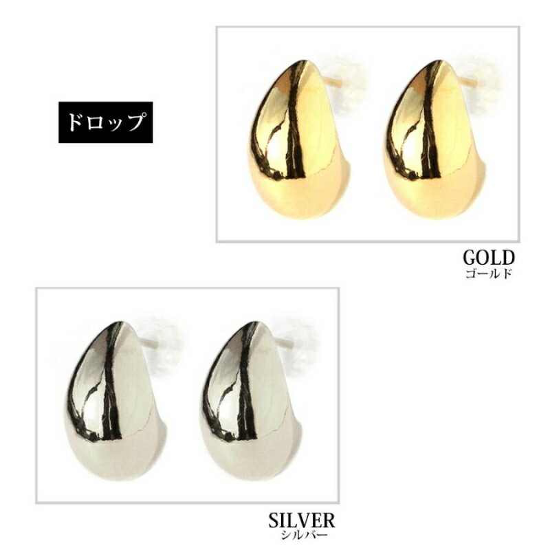 【ふるさと納税】【ギフト対応可】プランプメタルのスタッドピアス・イヤリング【043-014】日本製 選べるカラー シルバー ゴールド ジュエリー K18GP 上品 お洒落 ギフト プレゼント ラッピング サムネイル2