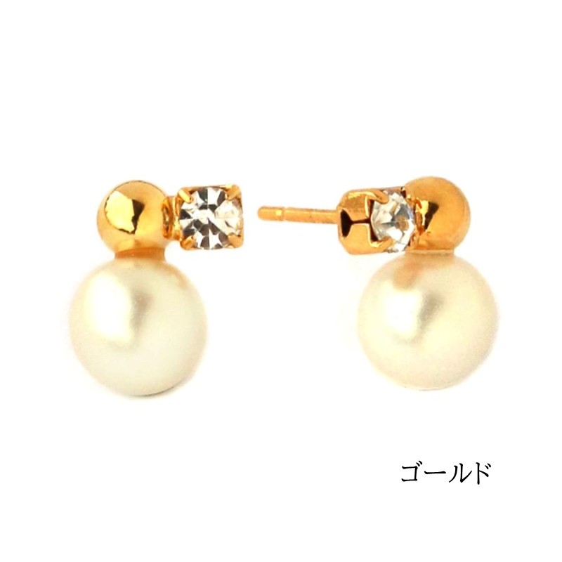 【ふるさと納税】【ギフト対応可】艶パールにビジュー寄り添うアシンメトリーピアス【043-016】日本製 選べるカラー シルバー ゴールド ピアス パール アクセサリー ジュエリー K18GP 上品 お洒落 日常使い ギフト プレゼント ラッピング サムネイル2