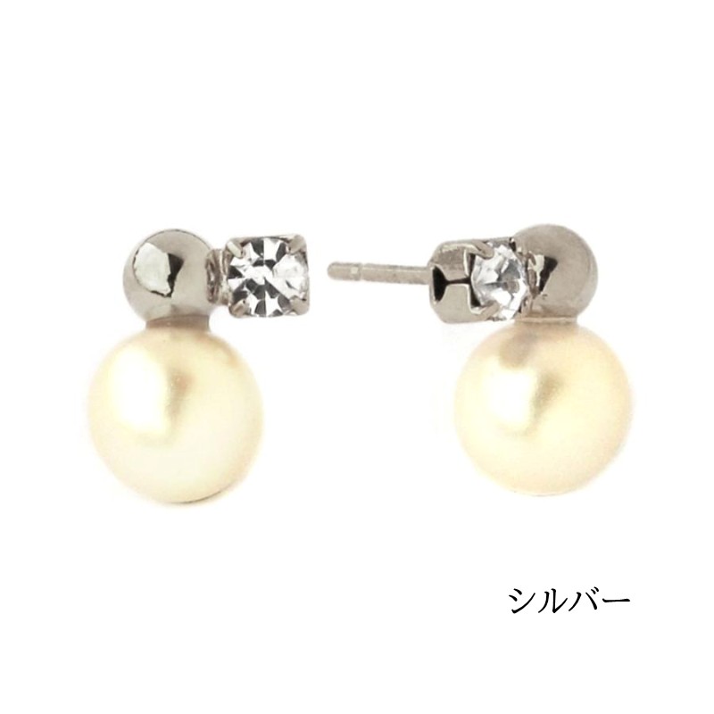 【ふるさと納税】【ギフト対応可】艶パールにビジュー寄り添うアシンメトリーピアス【043-016】日本製 選べるカラー シルバー ゴールド ピアス パール アクセサリー ジュエリー K18GP 上品 お洒落 日常使い ギフト プレゼント ラッピング サムネイル3
