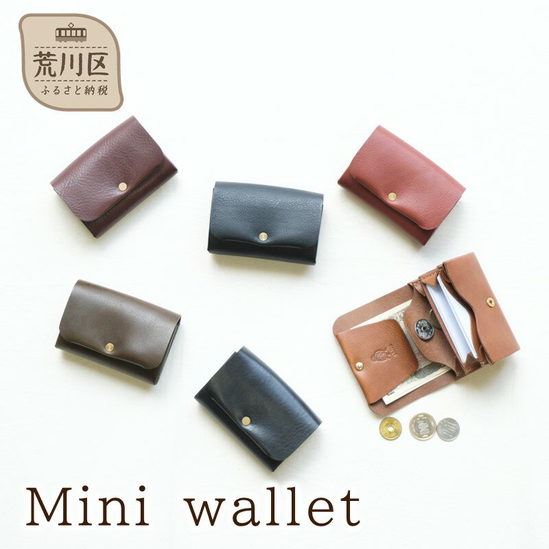 Mini wallet【014-003】