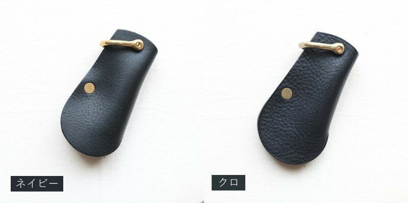 【ふるさと納税】靴屋のキーケース【014-004】 サムネイル3