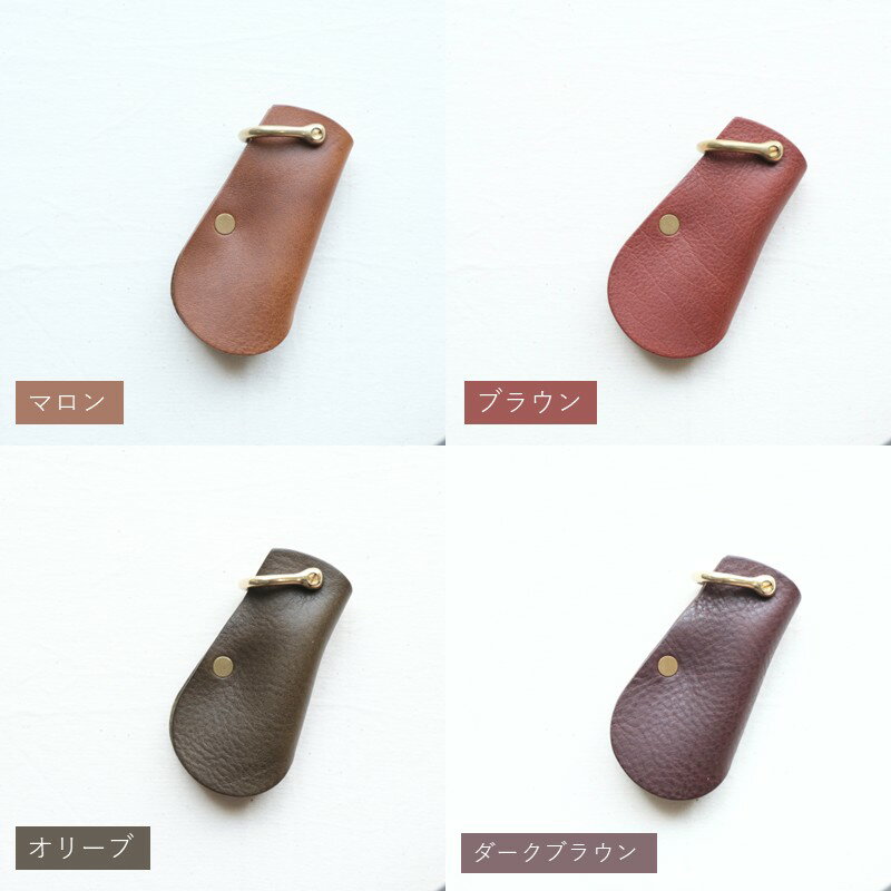 【ふるさと納税】靴屋のキーケース【014-004】 サムネイル2