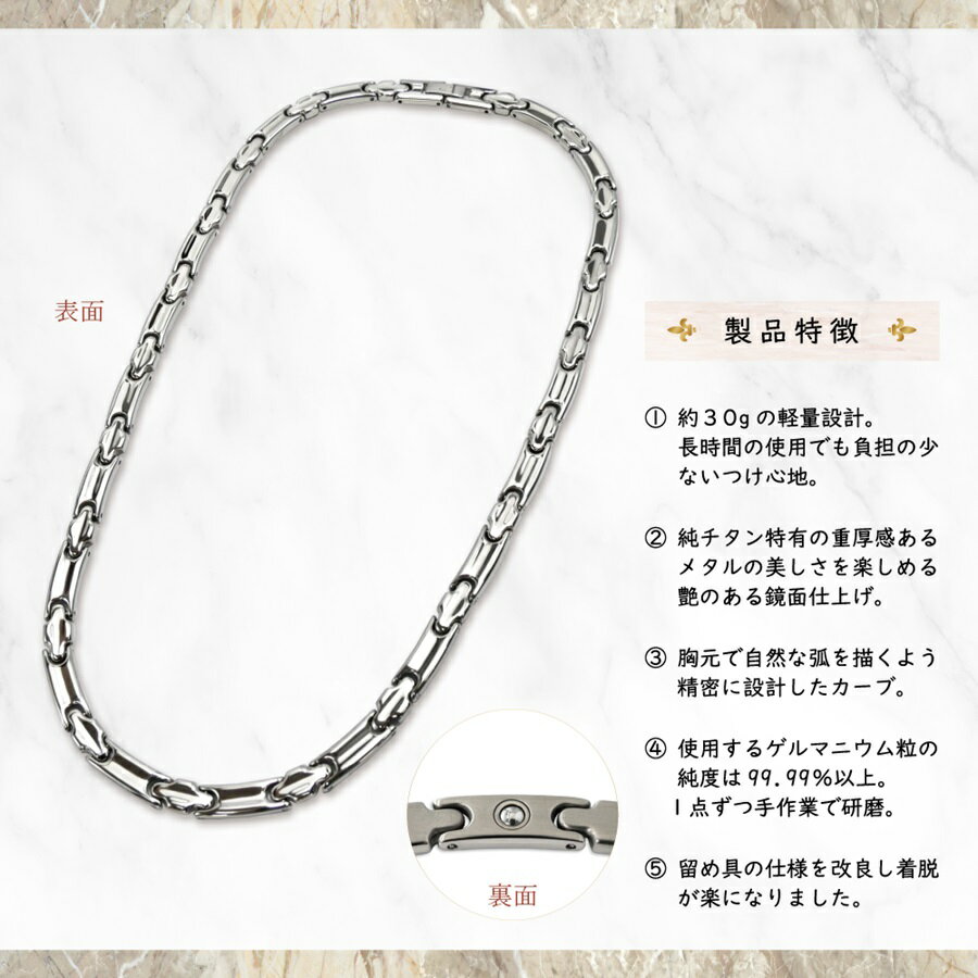 【ふるさと納税】ゲルマニウムネックレス 20石タイプ [0272-0274] サムネイル3