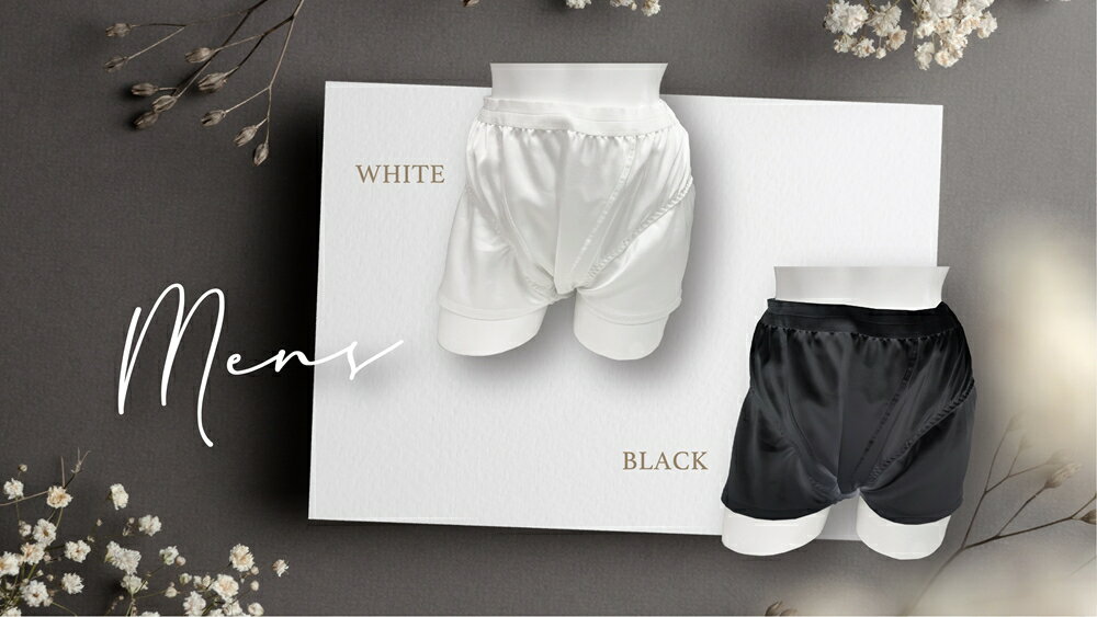 旅立ちの下着 [ラストランジェリー] 男性用ショーツ [0690-0692]