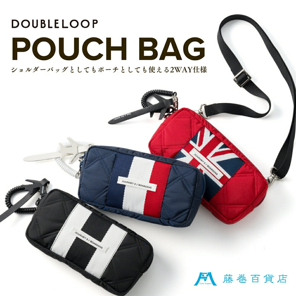 [DOUBLELOOP] ショルダーベルト付き JOURNEY POUCH BAG｜ショルダーバッグ ポーチ バッグ [0764-0767]
