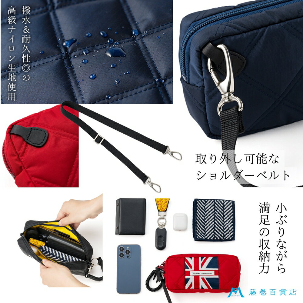 【ふるさと納税】[DOUBLELOOP] ショルダーベルト付き JOURNEY POUCH BAG｜ショルダーバッグ ポーチ バッグ [0764-0767] サムネイル3