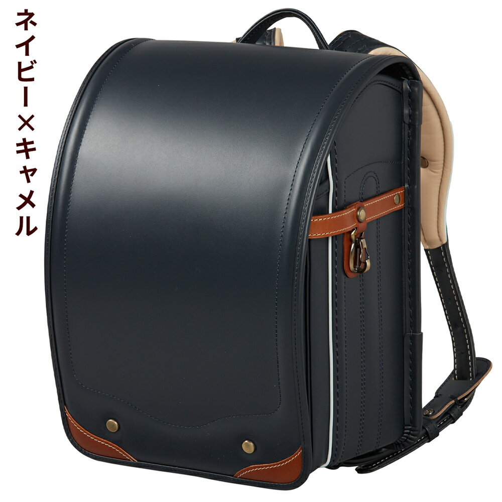 【ふるさと納税】牛革ランドセル ハーモニック・レザー 4色【令和8年度 [2026年] 入学用】大峽製鞄 [0841-0845] サムネイル3