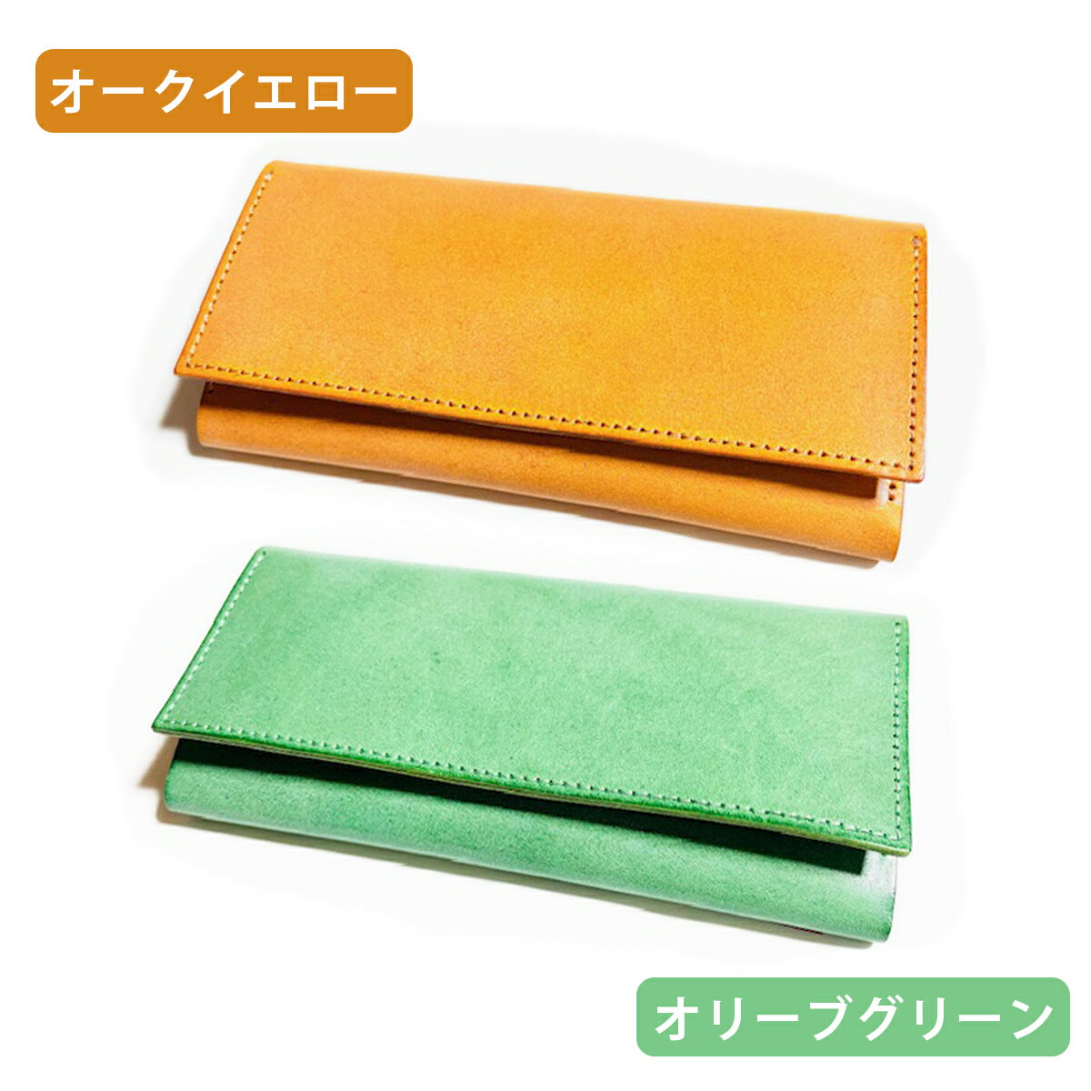 【ふるさと納税】[メッセージ・ロングウォレット] メッセージスマホポーチ1・2と同じ革を使用したコーディネート可能なコンパクトな長財布。約40文字の名入れが標準仕様｜長財布 レディース 名入れ ヌメ革 薄い 軽い コンパクト キーリング [0919-0925c1] サムネイル2