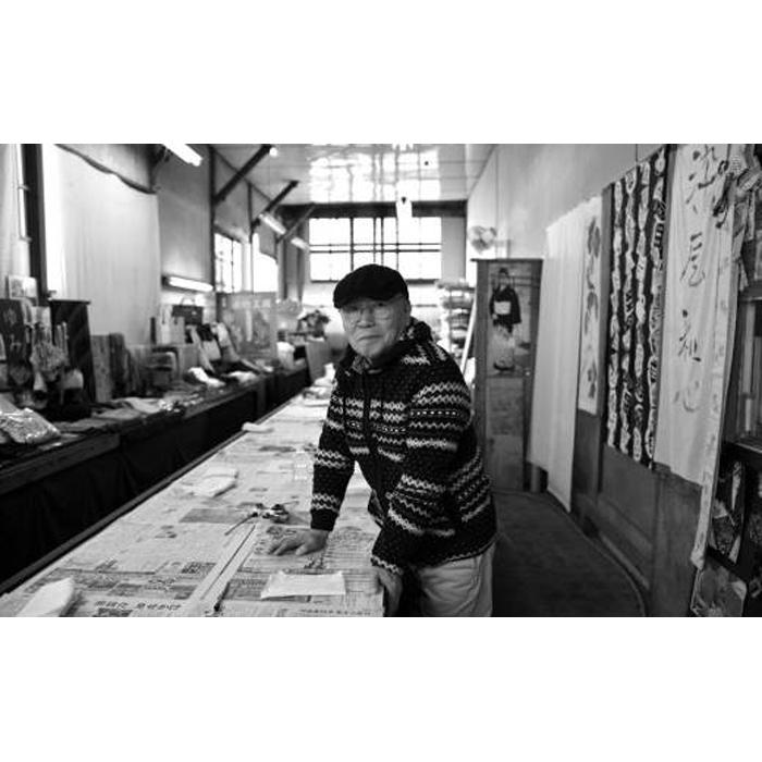 【ふるさと納税】あなた好みにパターンオーダー「手差し型染め 名古屋帯」唐草シリーズ | 帯 おび オーダー 和装 着物 オリジナル 伝統 送料無料 東京 八王子 サムネイル2