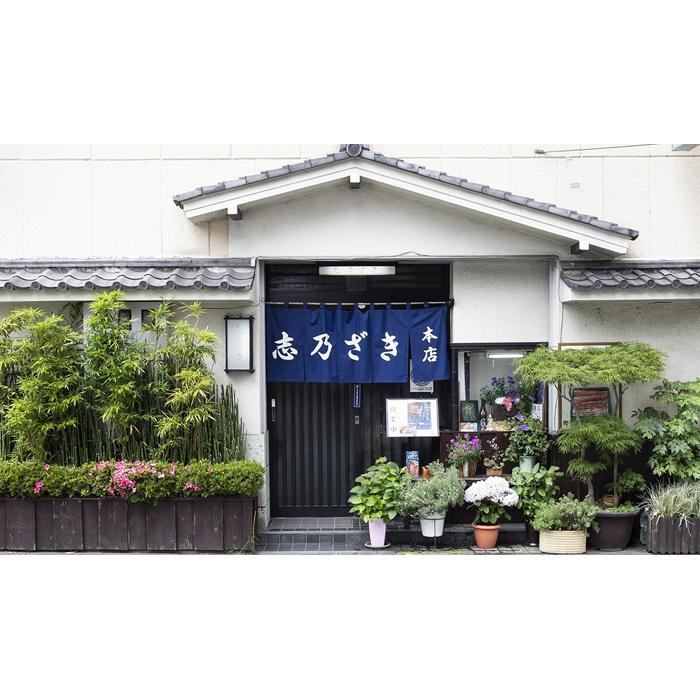 【ふるさと納税】八王子志乃ざき　特選うなぎ土鍋ごはん記念日コース（4名様） | うなぎ 土鍋 記念日 コース料理 2名 高級 和食 贈答用 送料無料 東京 八王子 サムネイル3