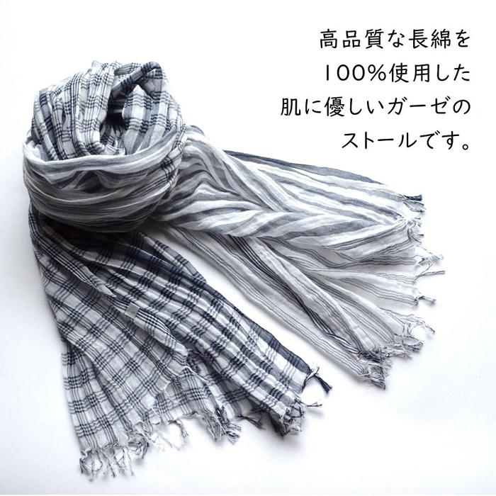 【ふるさと納税】【harukii】変りギンガム長綿ガーゼストール (ネイビー) | ショール ガーゼ 綿 チェック 紺 おしゃれ 贈答用 送料無料 東京 八王子 サムネイル2