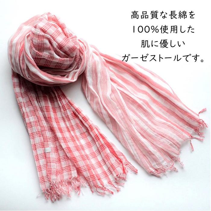 【ふるさと納税】【harukii】変りギンガム長綿ガーゼストール (レッド) | ショール ガーゼ 綿 チェック 赤 おしゃれ 贈答用 送料無料 東京 八王子 サムネイル2