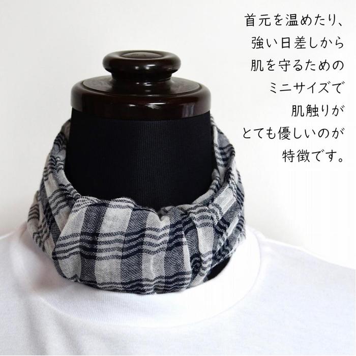 【ふるさと納税】【harukii】細太チェック長綿ガーゼミニストール (ネイビー) | ストール ガーゼ 綿 チェック 紺 おしゃれ 贈答用 送料無料 東京 八王子 サムネイル3
