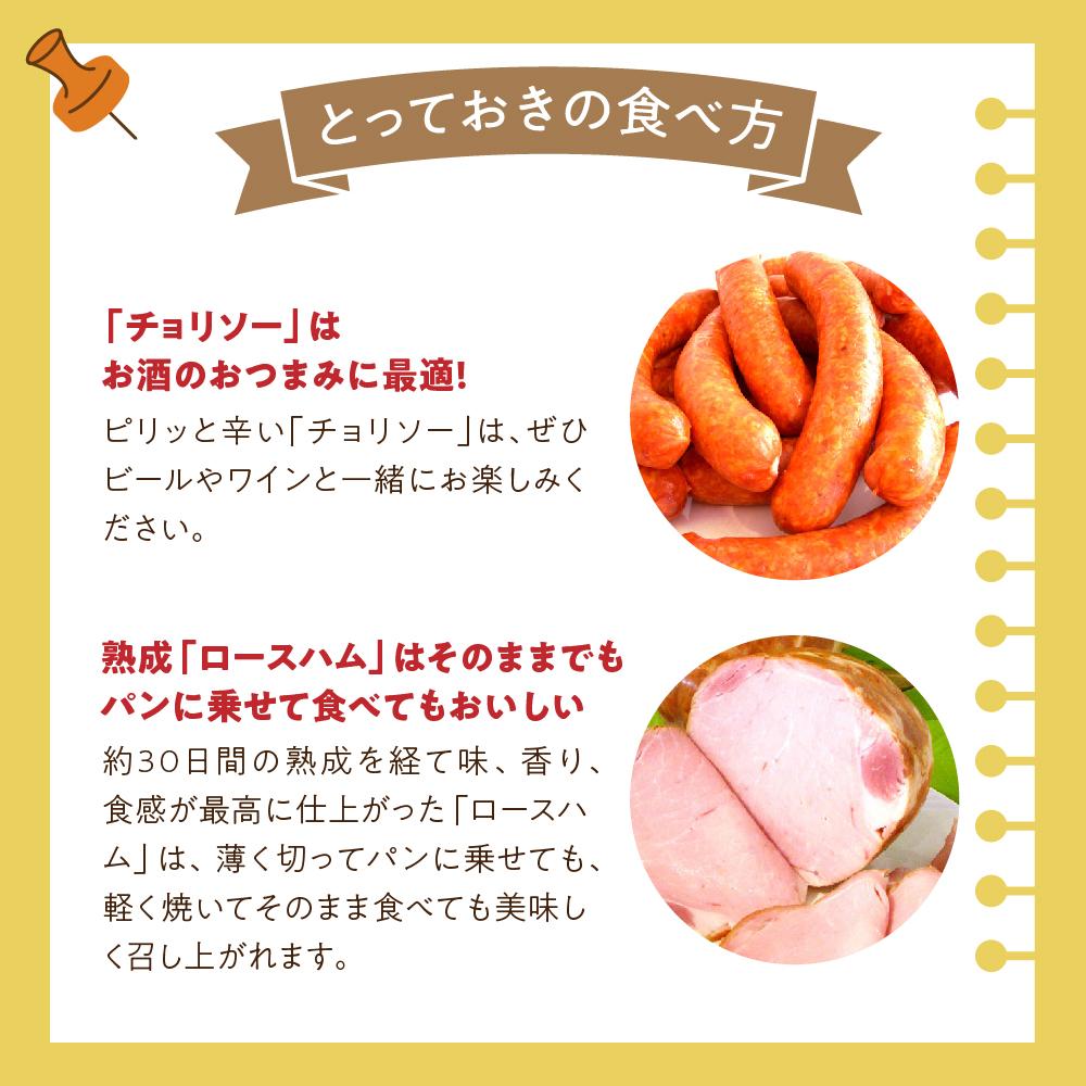 【ふるさと納税】【国際コンクール入賞】本格ドイツ製法 ソーセージ＆ハム9種スペシャルセット | 肉 ソーセージ ハム ドイツ 美味しい ギフト おすすめ 送料無料 東京 八王子 - 画像3