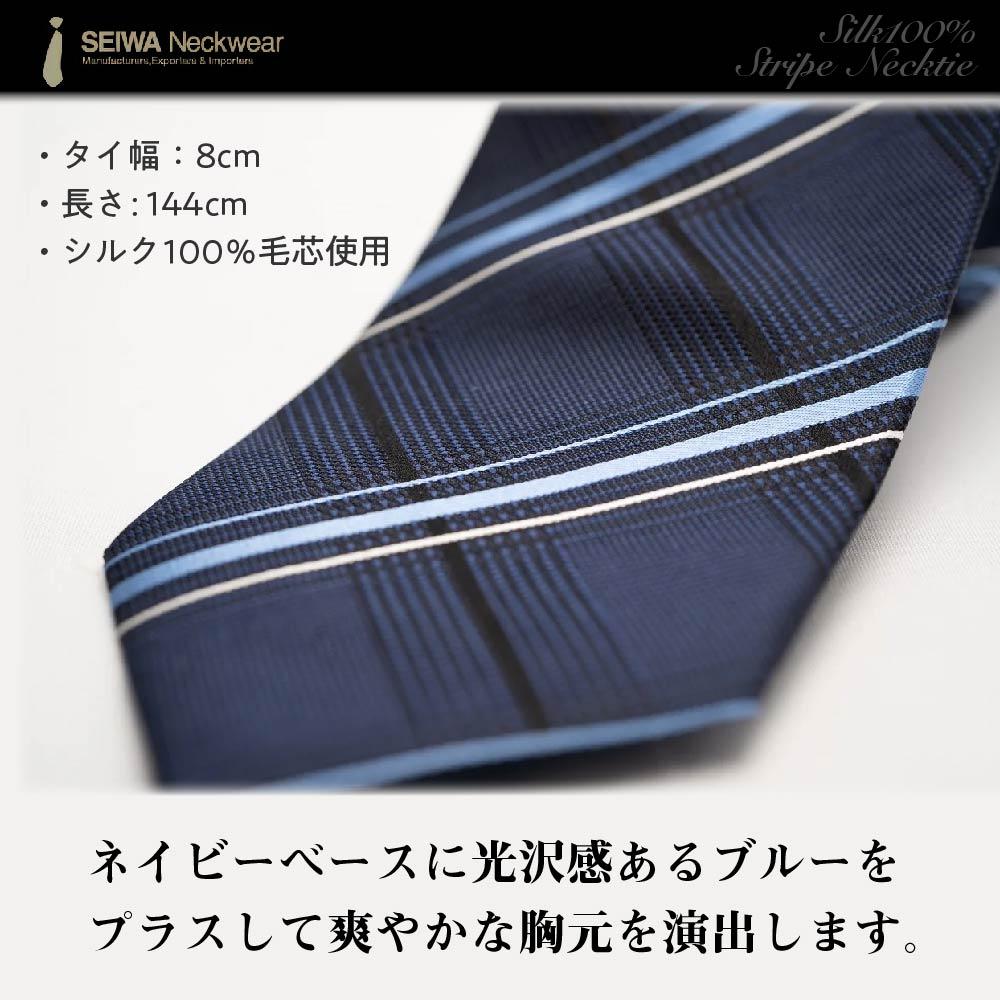 【ふるさと納税】【受注生産】匠の技術で織り上げるシルク100％のストライプネクタイ（ネイビー） | ネクタイ シルク ストライプ 高級 快適 ビジネス フォーマル 贈答用 送料無料 東京 八王子 サムネイル2