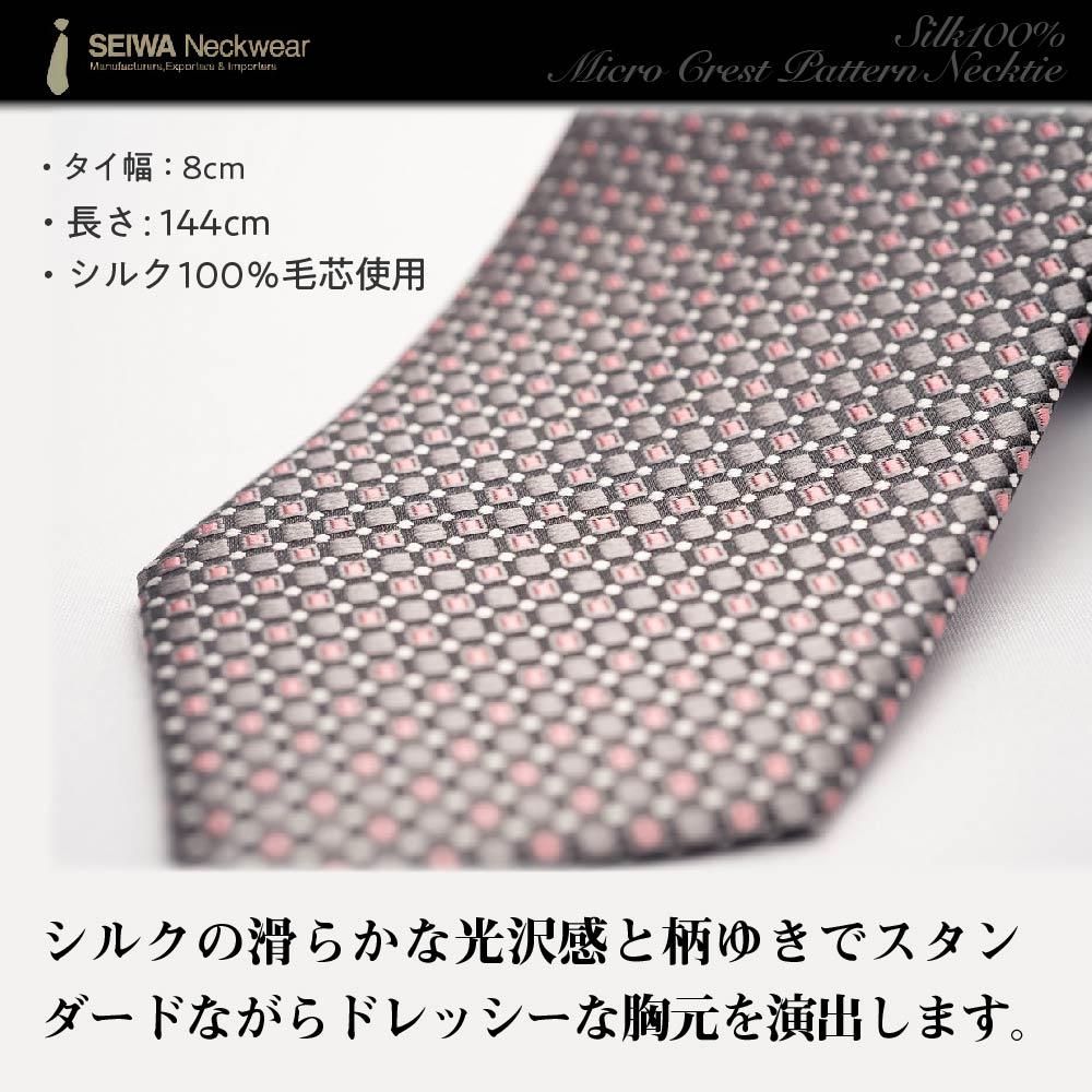 【ふるさと納税】【受注生産】匠の技術で織り上げるシルク100％のマイクロ小紋柄ネクタイ（ライトグレー×ピンク） | ネクタイ シルク 柄 グレー ピンク 高級 ビジネス フォーマル ギフト 送料無料 東京 八王子 サムネイル2