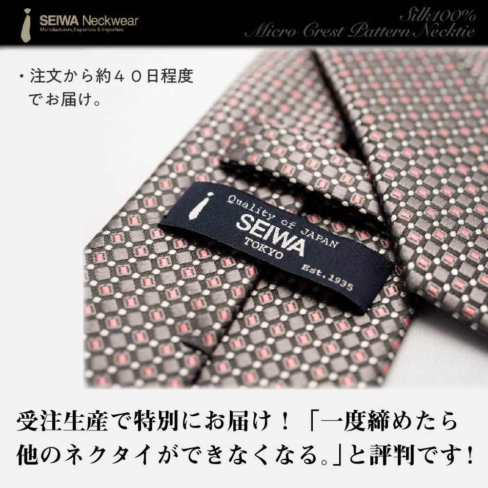 【ふるさと納税】【受注生産】匠の技術で織り上げるシルク100％のマイクロ小紋柄ネクタイ（ライトグレー×ピンク） | ネクタイ シルク 柄 グレー ピンク 高級 ビジネス フォーマル ギフト 送料無料 東京 八王子 サムネイル3
