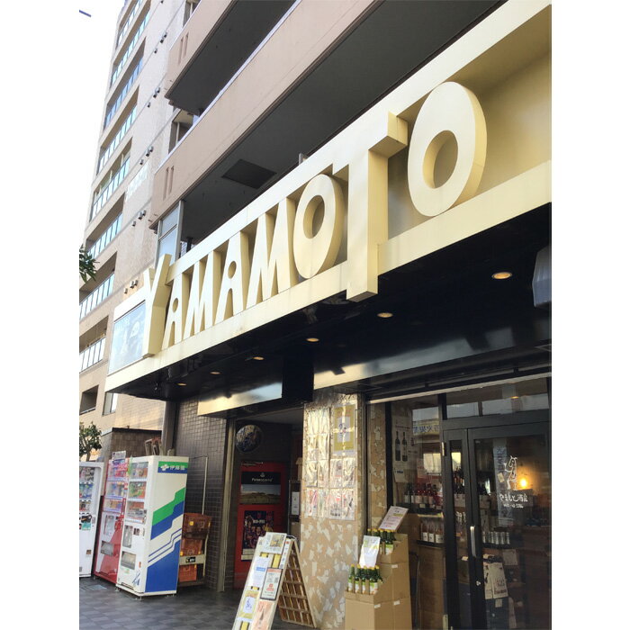 【ふるさと納税】三鷹取れたて！キウイワインロゼ ／ お酒 酒 フルーツワイン キウイフルーツ 三鷹産キウイ 送料無料 東京都 [No.228] サムネイル2