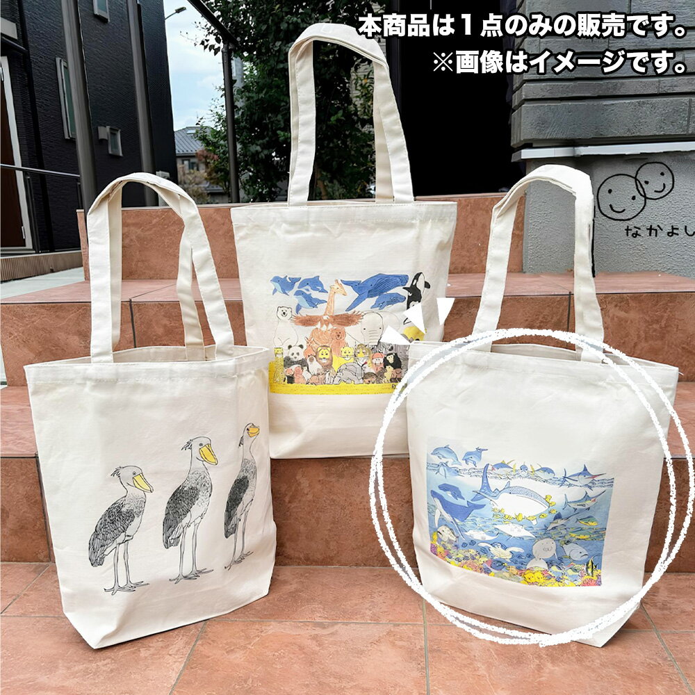 【ふるさと納税】トートバッグ「沖縄の海」 ／ 鞄 かばん バッグ 手さげ プリント キャンバス 代表作 魅力的 泳ぐ 魚 送料無料 東京都 [No.249] サムネイル3