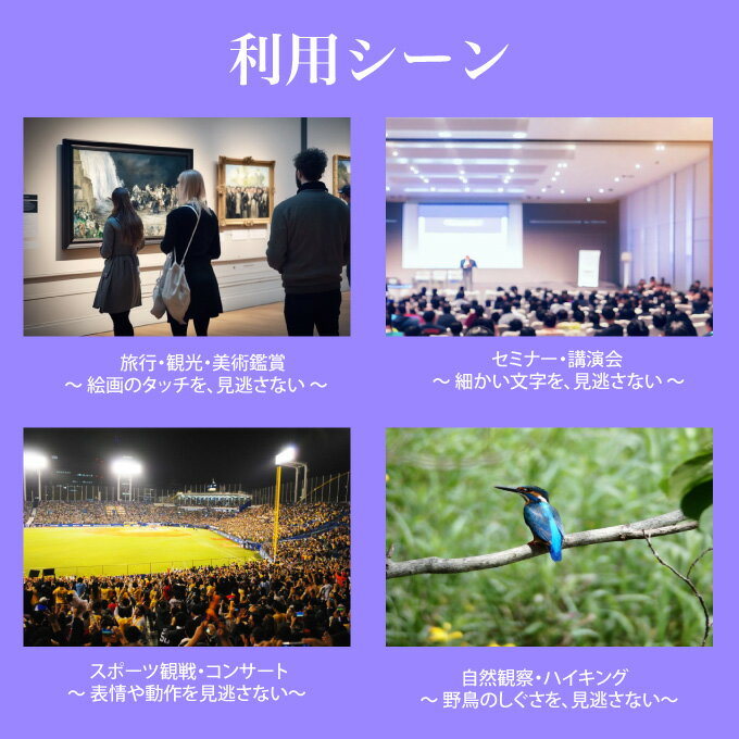 【ふるさと納税】単眼鏡　GT-M518　【雑貨・日用品・単眼鏡】 サムネイル3