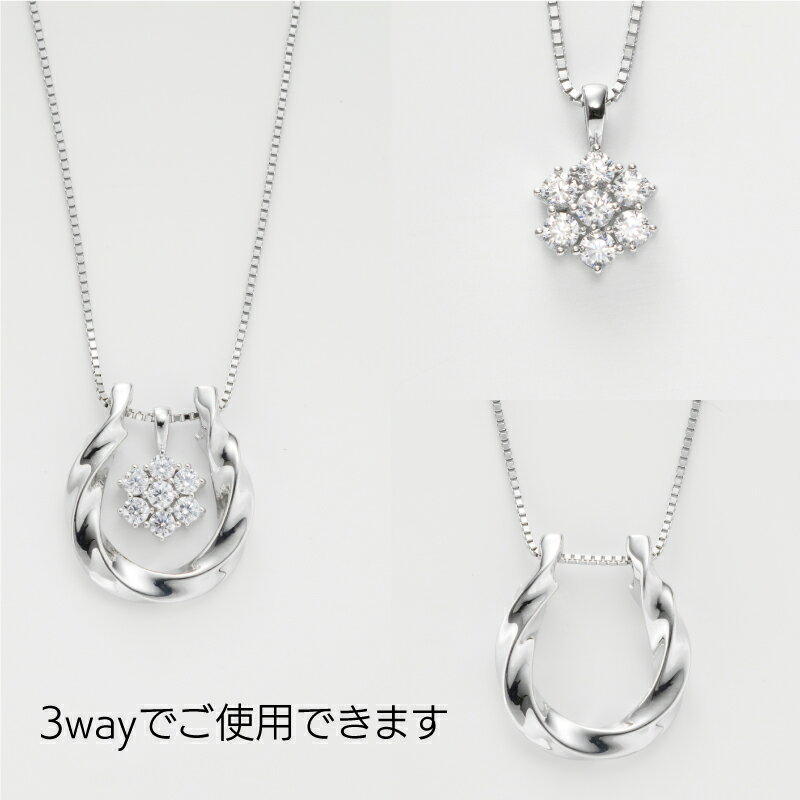 【ふるさと納税】【府中ジュエリー】ホースシューシルバーペンダント　【 SV925 シルバー925 アクセサリー ジュエリー 蹄鉄 ホースシュー ペンダント プレゼント】 サムネイル3