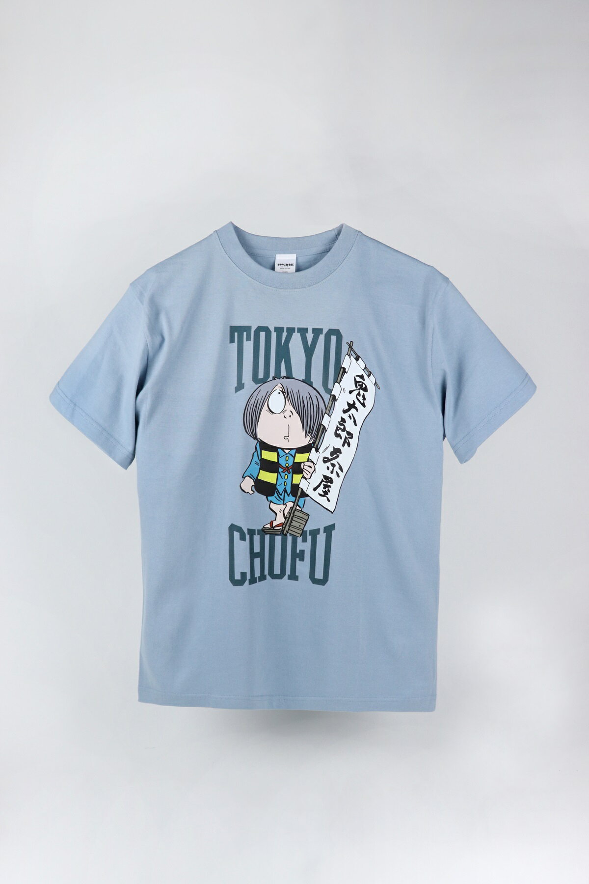 【ふるさと納税】 ゲゲゲの鬼太郎 鬼太郎茶屋 Tシャツ オリジナル （ ブラック or グレー）M・L・XL【 選べる サイズ ・ カラー 】 | ゲゲゲの鬼太郎 鬼太郎 水木しげる オリジナルデザイン 調布 東京都 黒 灰 サムネイル2