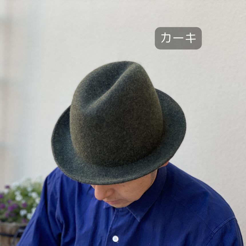 【ふるさと納税】帽子 ふたこぶ木型で作ったフェルトハット 【 選べる カラー 】 | 関口善大靴工房 帽子 アシメントリー ウール ぼうし ミックスウール 上質 専用ボックス 調布 東京都 送料無料 ダークグレー ライトグレー ネイビー カーキ ダークブラウン ライトブラウン サムネイル2