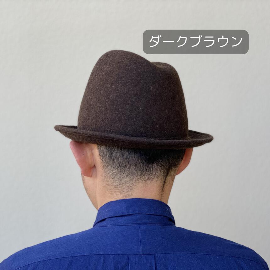 【ふるさと納税】帽子 ふたこぶ木型で作ったフェルトハット 【 選べる カラー 】 | 関口善大靴工房 帽子 アシメントリー ウール ぼうし ミックスウール 上質 専用ボックス 調布 東京都 送料無料 ダークグレー ライトグレー ネイビー カーキ ダークブラウン ライトブラウン サムネイル3