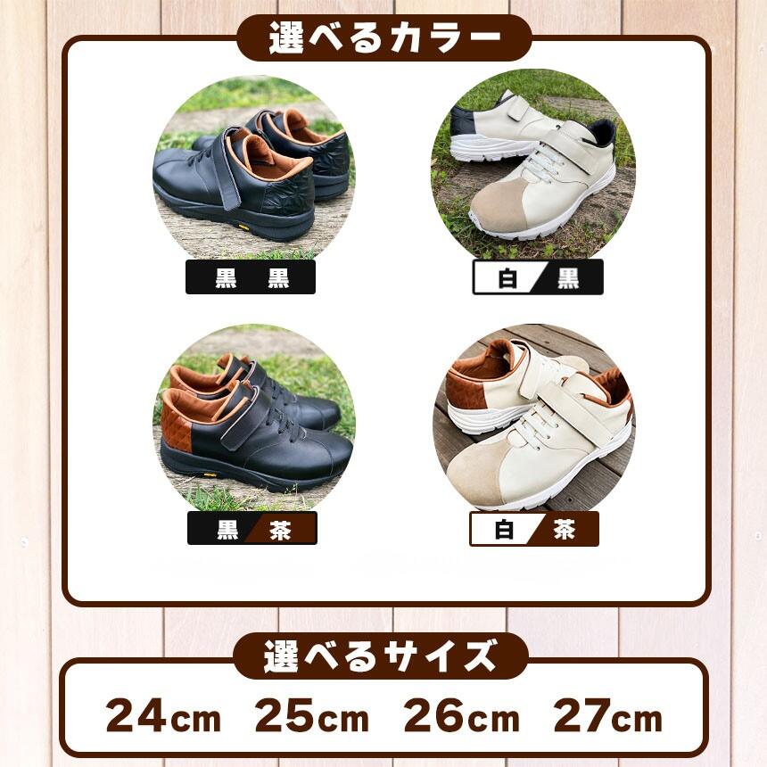 【ふるさと納税】 レザー スニーカー 選べる サイズ ・ カラー 快適 !職人が作る レザースニーカー | 関口善大靴工房 くつ 革 職人 靴 レザー 本牛革 調布 ファッション スニーカー 24cm 25cm 26cm 27cm 東京都 黒 白 茶 ブラック ブラウン ホワイト サムネイル2