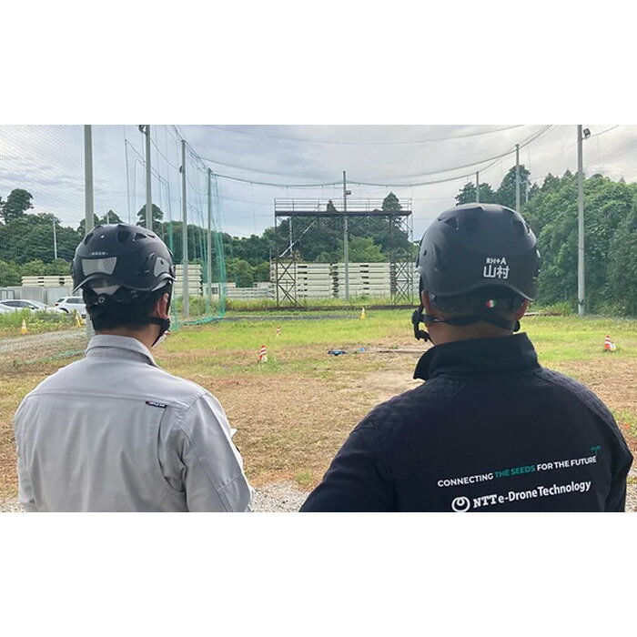 【ふるさと納税】ドローンスクール「E.R.T.S.」受講 ＜サービス提供地域: 東京都調布市＞| NTT 初心者 講習 操縦 送料無料 東京都 - 画像2