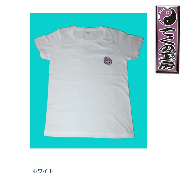 【ふるさと納税】はむりん　男女兼用　Tシャツ Lサイズ ／ 羽村市公式キャラクター ご当地 ゆるキャラ マスコットキャラクター ご当地キャラクター イメージキャラクター かわいい 癒やし 送料無料 東京都 No.126 サムネイル2