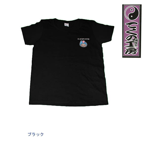 【ふるさと納税】はむりん　男女兼用　Tシャツ Lサイズ ／ 羽村市公式キャラクター ご当地 ゆるキャラ マスコットキャラクター ご当地キャラクター イメージキャラクター かわいい 癒やし 送料無料 東京都 No.126 サムネイル3