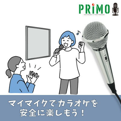 【ふるさと納税】ダイナミック型ボーカルマイク　UD310Si【1325297】 サムネイル2