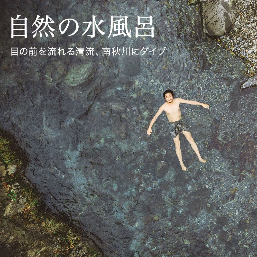 【ふるさと納税】サウナ 3時間 貸切 ！都心から約90分！たなごころサウナOasis2 利用券 チケット サウナ サウナ小屋 ロウリュウ 貸切） | 東京都 檜原村 サムネイル3