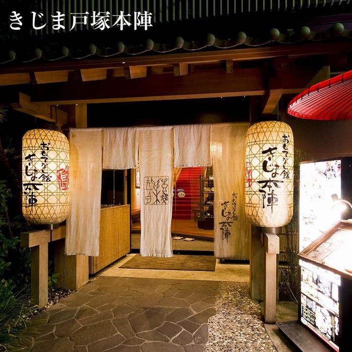 【ふるさと納税】きじま黒毛和牛しゃぶしゃぶ会席 ペアご招待券 | 券 人気 おすすめ 送料無料 サムネイル2