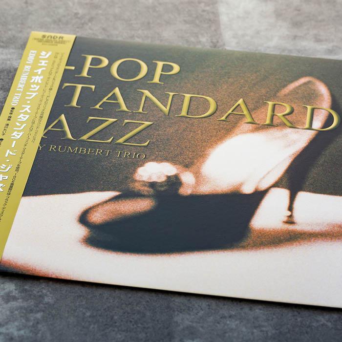 【ふるさと納税】J-POP STANDARD JAZZ（アナログレコード） | 雑貨 日用品 人気 おすすめ 送料無料 サムネイル2