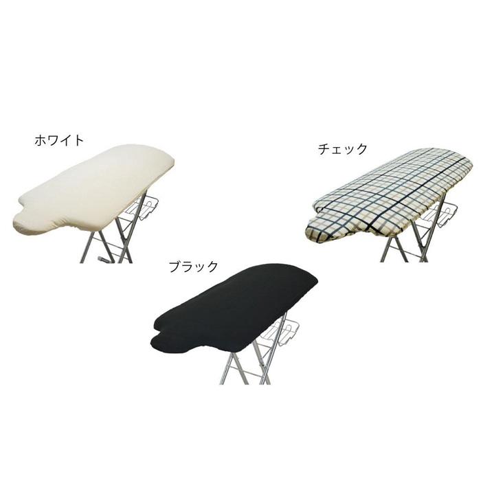 【ふるさと納税】サイトウ・アイロン・ボード　スタンドタイプ（HS-06）※3色より選べます | アイロンボード アイロン スタンド 家具 雑貨 日用品 おすすめ 人気 サムネイル2