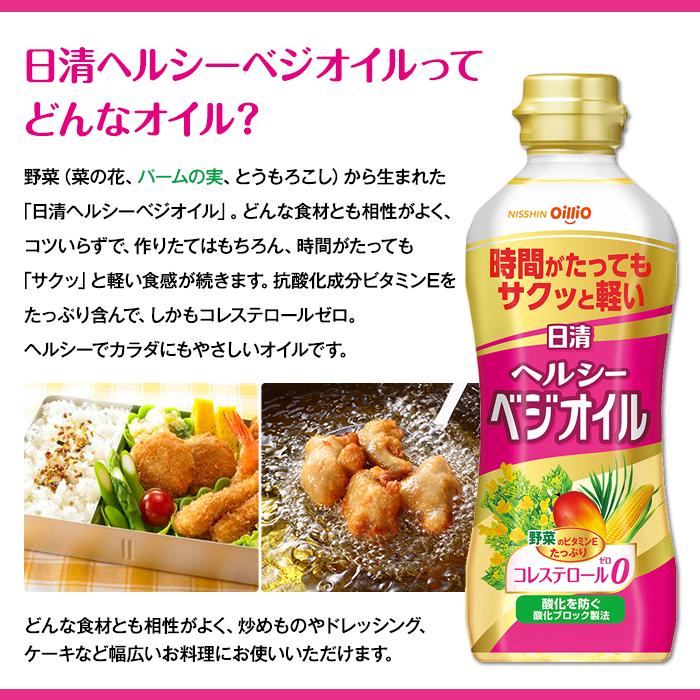 【ふるさと納税】オリーブ＆バラエティオイルギフト（4種5本）＜日清オイリオ＞ | オリーブオイル ごま油 油 あぶら 食品 加工食品 人気 おすすめ 送料無料 サムネイル2