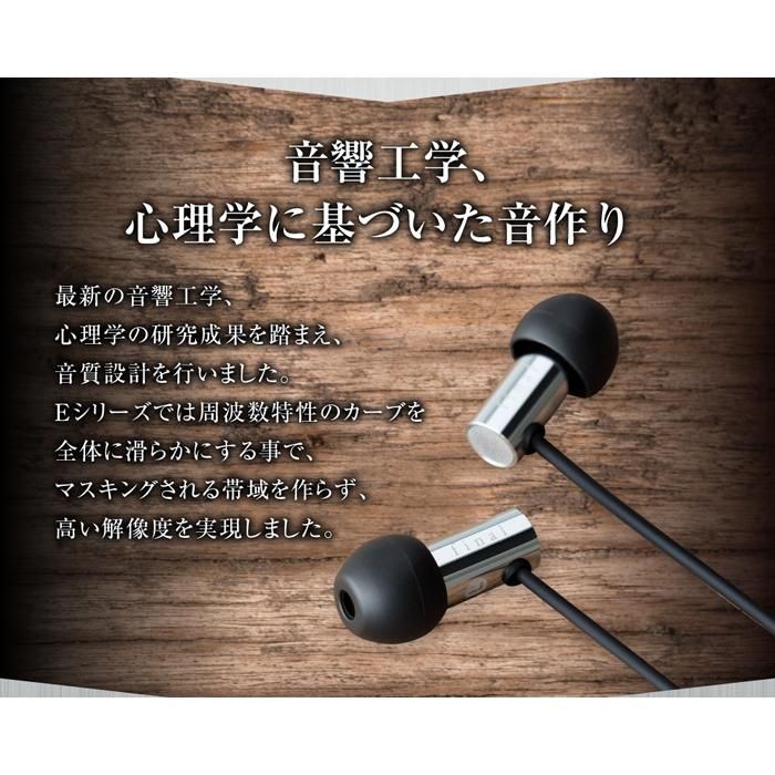 【ふるさと納税】マイク付きハイレゾイヤホン final E3000C | 神奈川県 川崎市 神奈川 川崎 支援 支援品 返礼品 楽天ふるさと 納税 イヤホン イヤフォン 有線 音楽 家電 生活家電 日用品 日用品雑貨 生活雑貨 アクセサリー 小物 ファイナル カナル型 有線イヤホン ハイレゾ サムネイル3