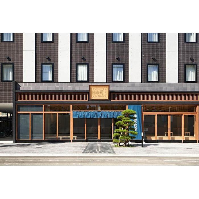 【ふるさと納税】「ホテル縁道」コンセプトツイン”KUNEZAKI” 宿泊優待券（1泊食事なし）1組2名様 - 画像2