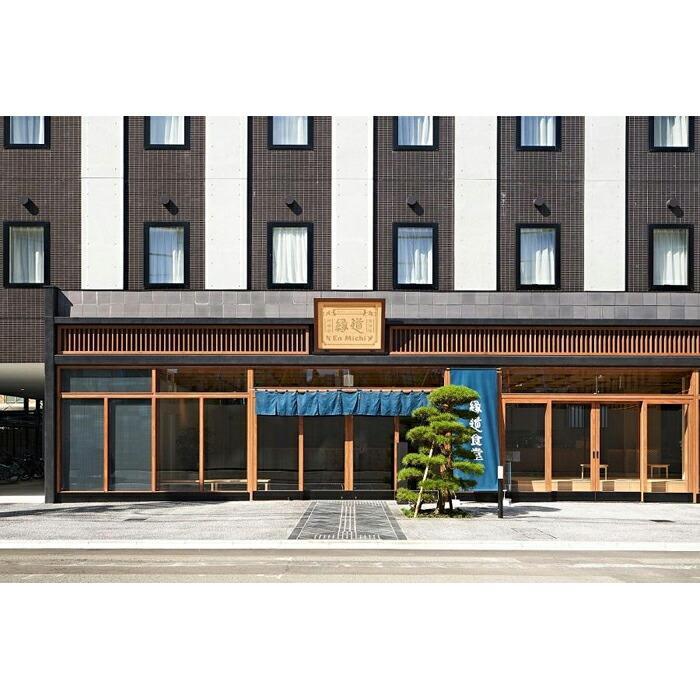 【ふるさと納税】「ホテル縁道」スイートルーム”ICHO” 宿泊優待券（1泊食事なし）1組2名様 | 神奈川県 川崎市 神奈川 川崎 支援 支援品 楽天ふるさと 納税 クーポン 宿泊券 宿泊 旅行券 旅行 トラベルクーポン 旅行クーポン ペアチケット 優待券 スイートルーム チケット - 画像2