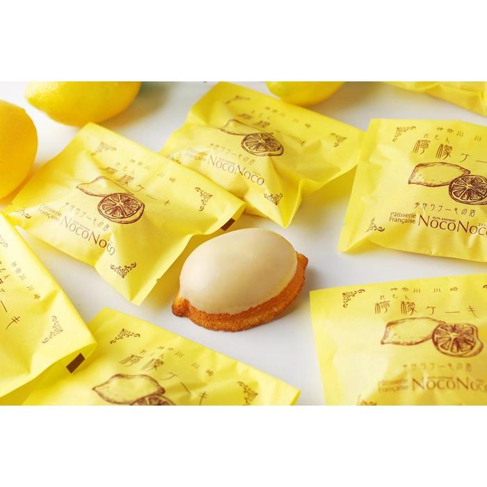 【ふるさと納税】【川崎市にあるケーキ屋パティスリーノコノコ】シェフ自慢のレモンケーキ5個 - 画像2